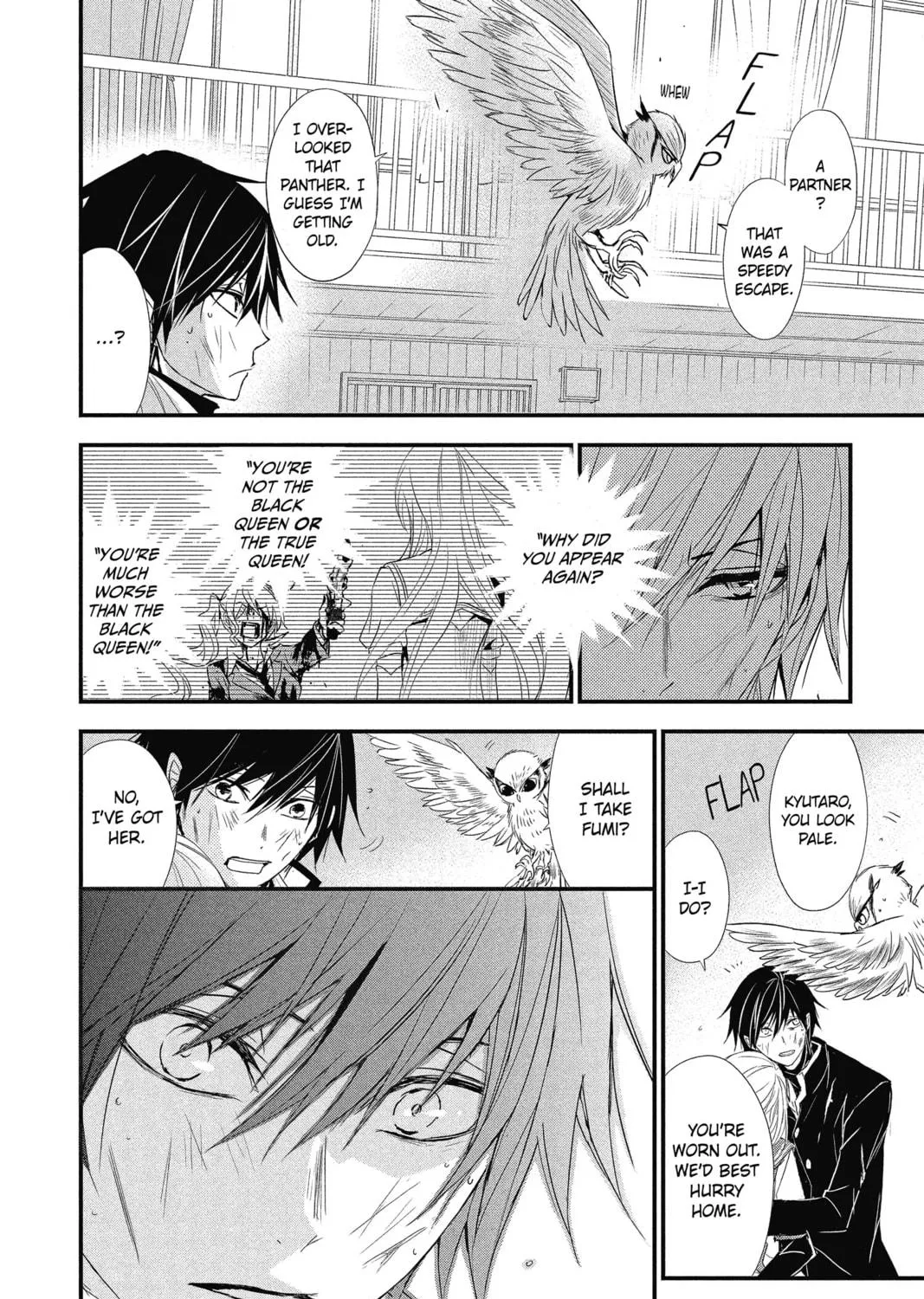 Read The Mind Sweeper chapter 9 image 78 on Lezhin