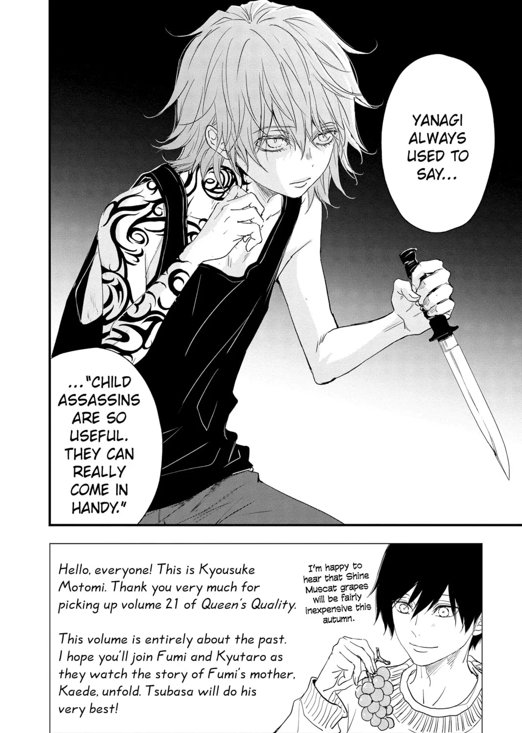 Read The Mind Sweeper chapter 90 image 2 on Lezhin