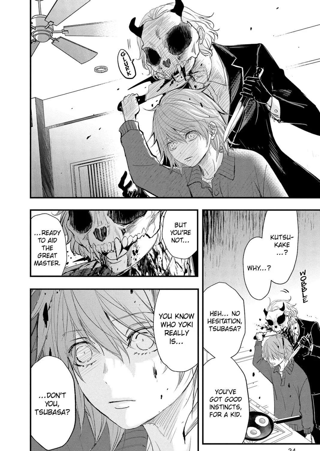 Read The Mind Sweeper chapter 90 image 58 on Lezhin