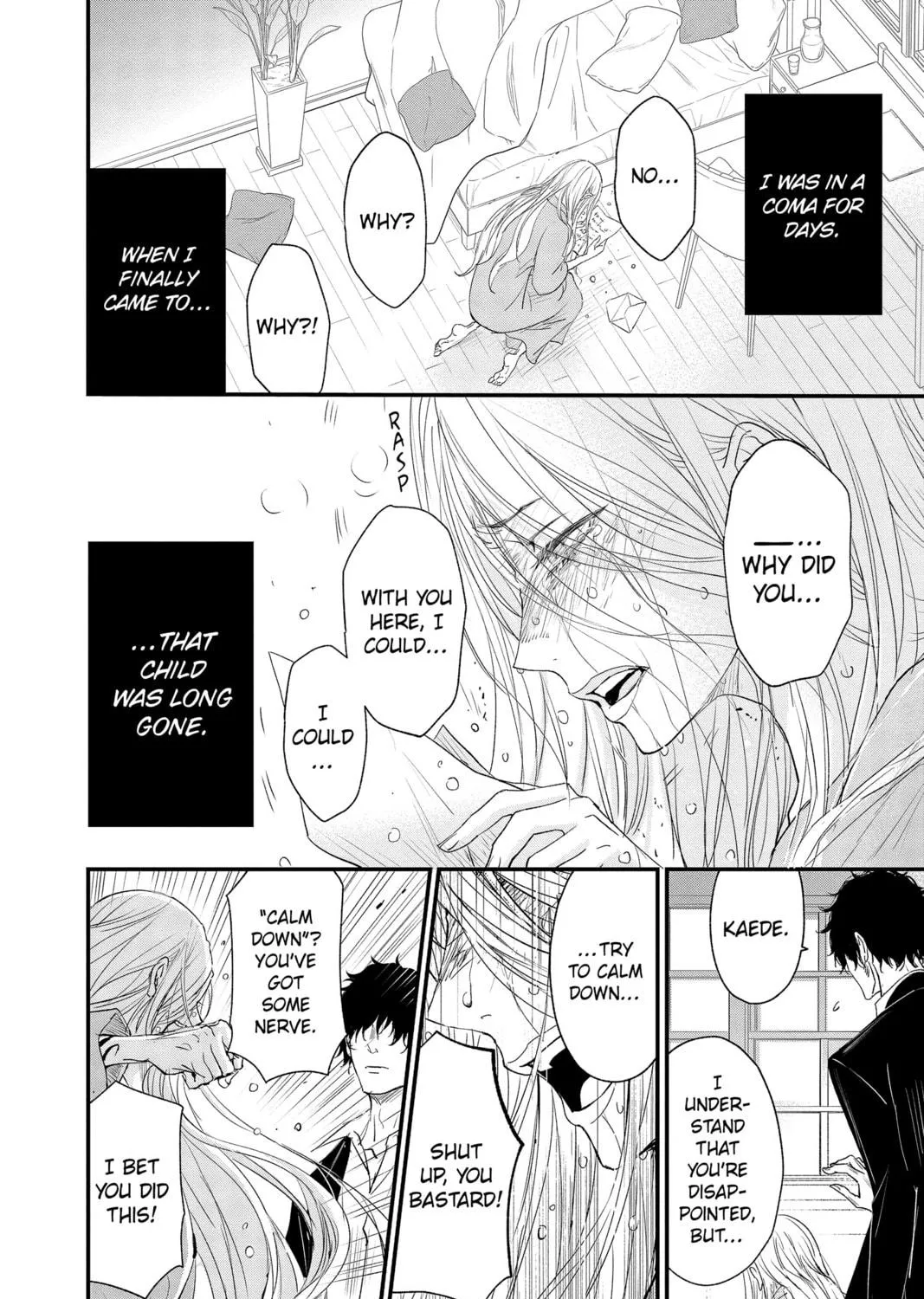 Read The Mind Sweeper chapter 91 image 10 on Lezhin