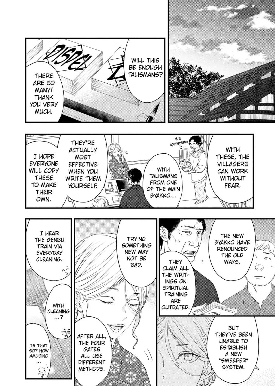 Read The Mind Sweeper chapter 92 image 30 on Lezhin