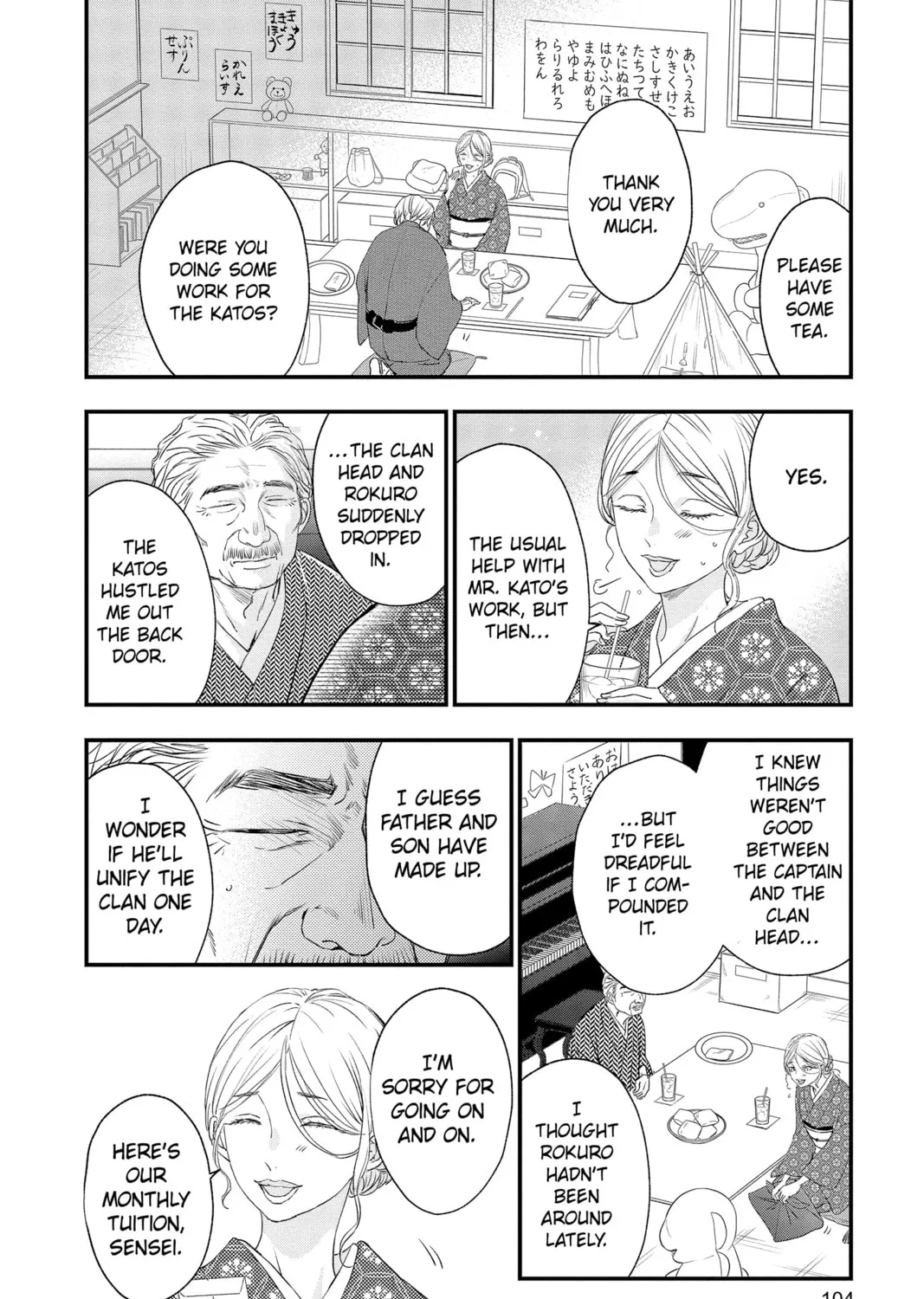Read The Mind Sweeper chapter 92 image 42 on Lezhin