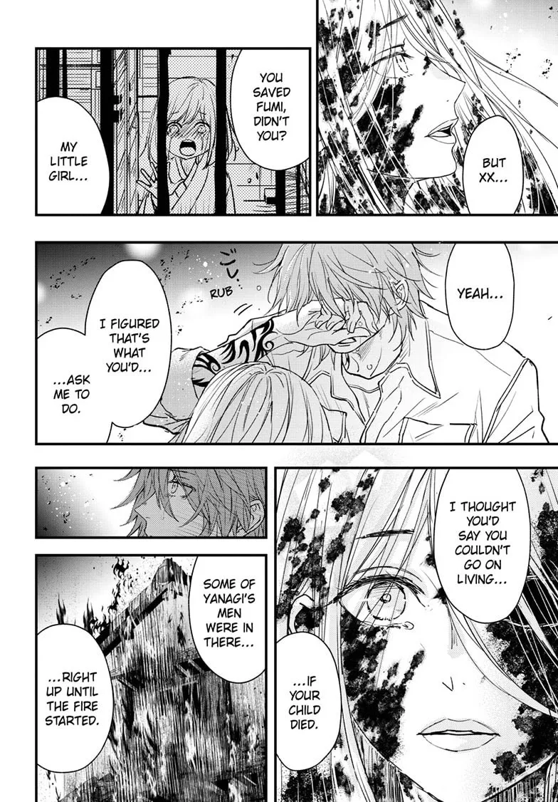 Read The Mind Sweeper chapter 94 image 6 on Lezhin