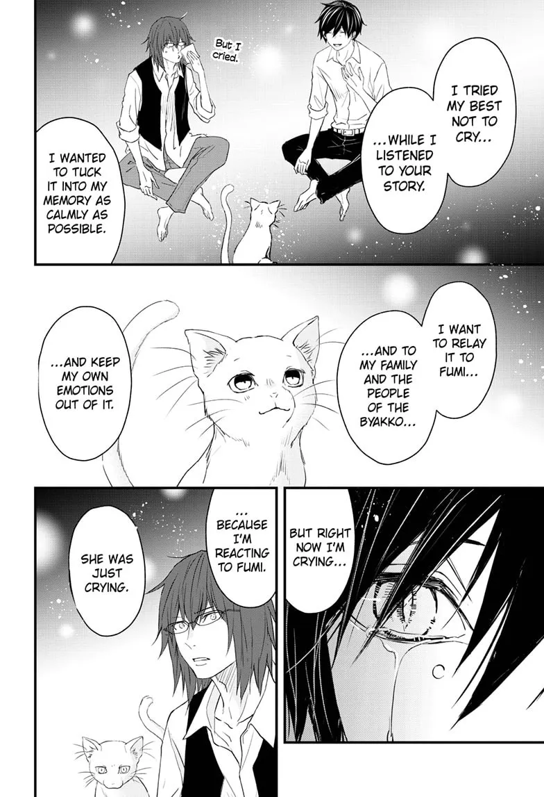 Read The Mind Sweeper chapter 95 image 12 on Lezhin
