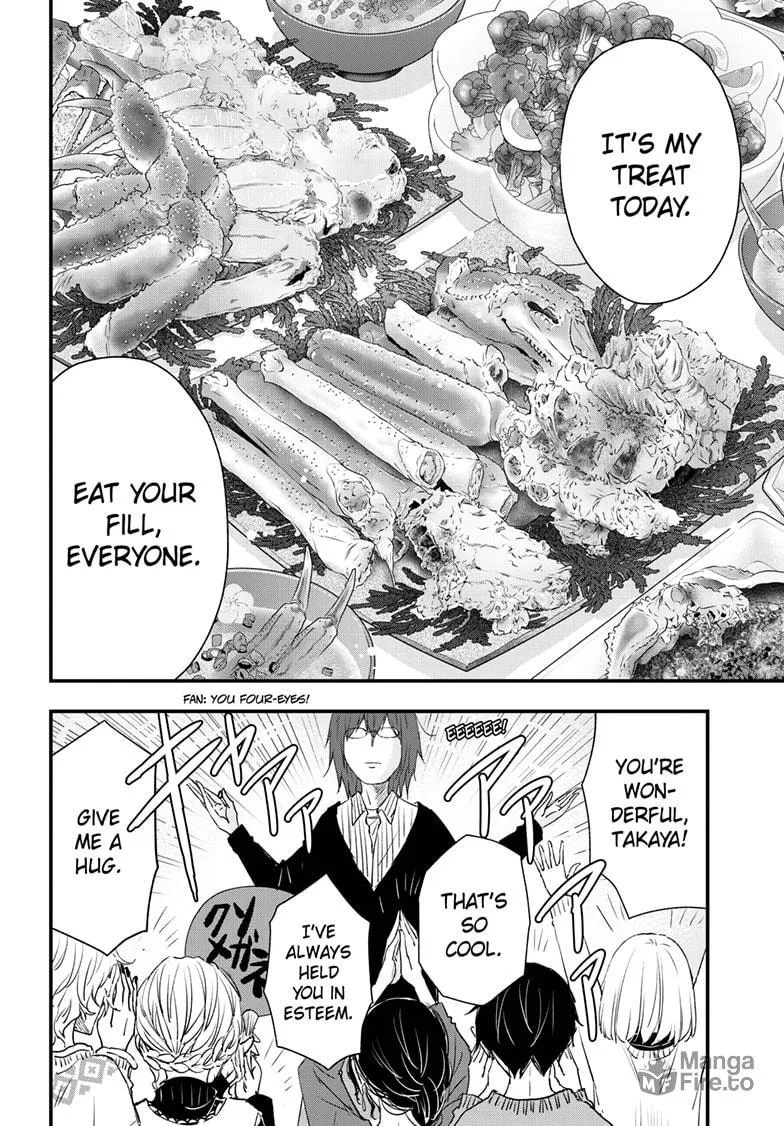Read The Mind Sweeper chapter 96 image 14 on Lezhin