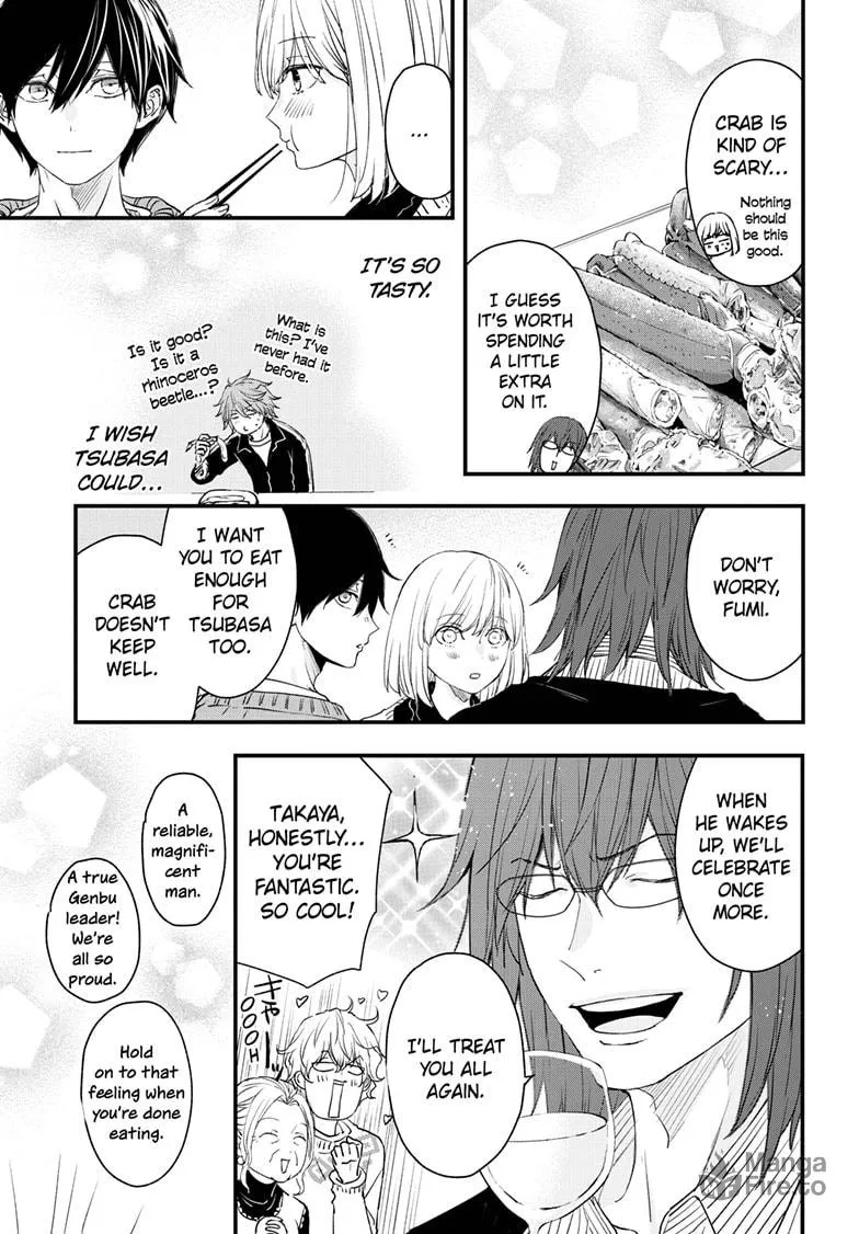Read The Mind Sweeper chapter 96 image 17 on Lezhin