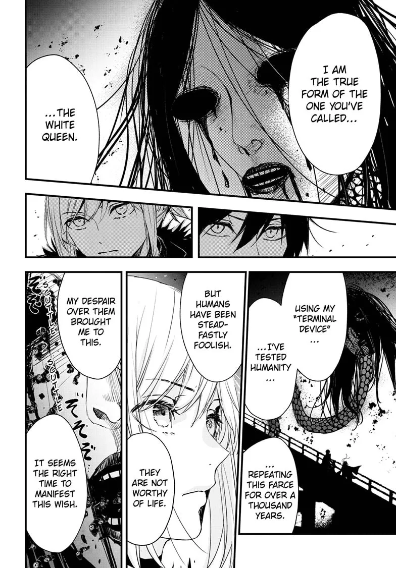 Read The Mind Sweeper chapter 97 image 12 on Lezhin