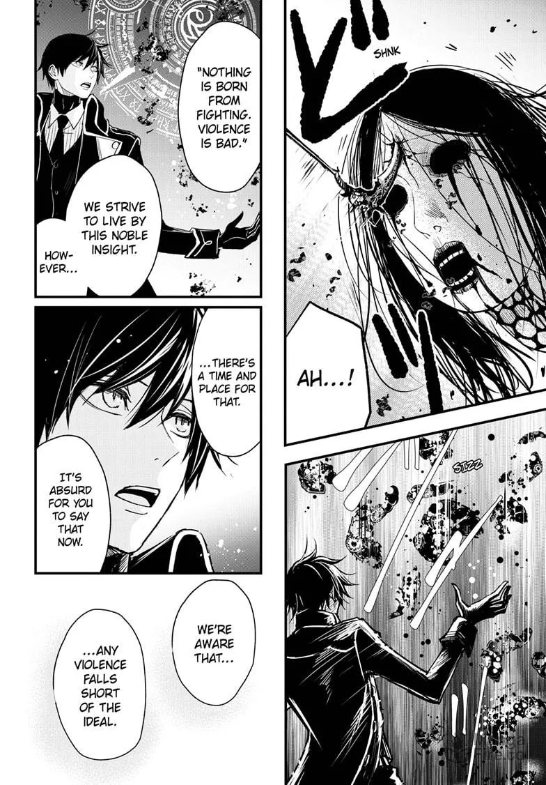 Read The Mind Sweeper chapter 97 image 14 on Lezhin