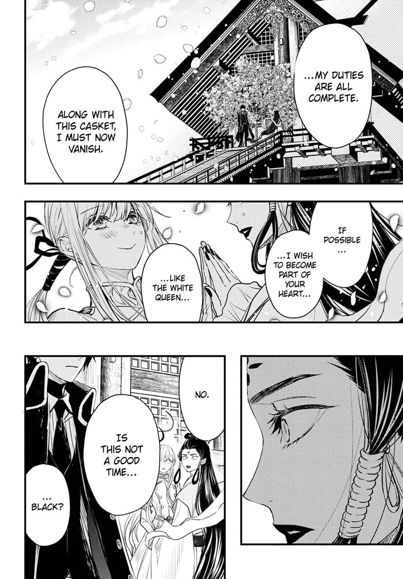Read The Mind Sweeper chapter 99 image 25 on Lezhin