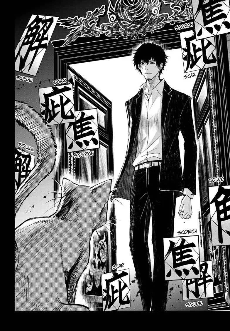 Read The Mind Sweeper chapter 99 image 31 on Lezhin
