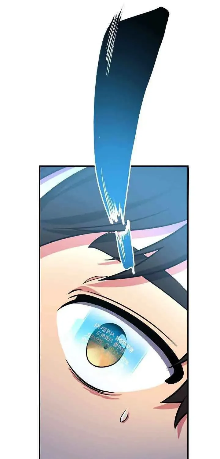The Miraculous Physical Therapist Chapter 1 page 130 - 