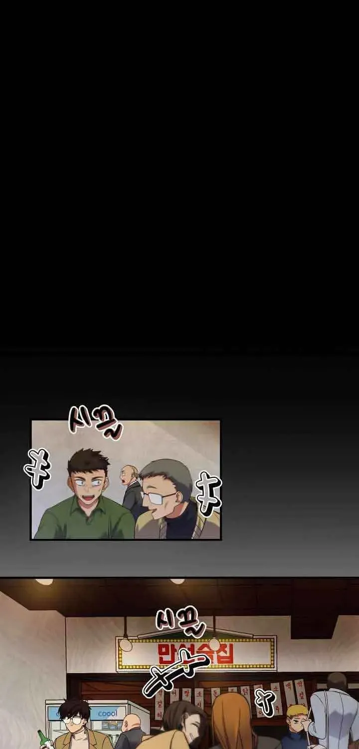The Miraculous Physical Therapist Chapter 1 page 69 - 