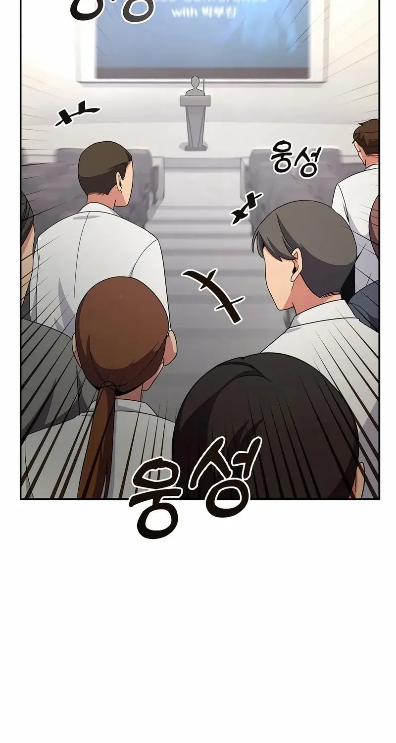 The Miraculous Physical Therapist Chapter 10 page 67 - 