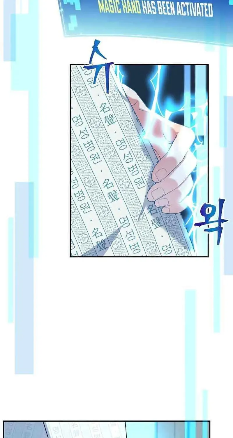 The Miraculous Physical Therapist Chapter 11 page 32 - 