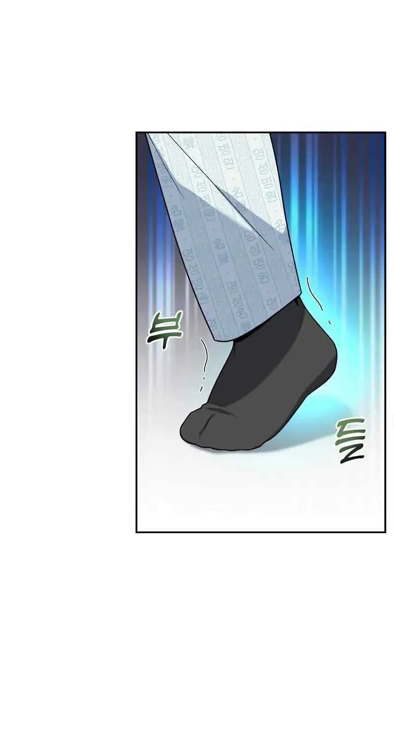 The Miraculous Physical Therapist Chapter 11 page 35 - 