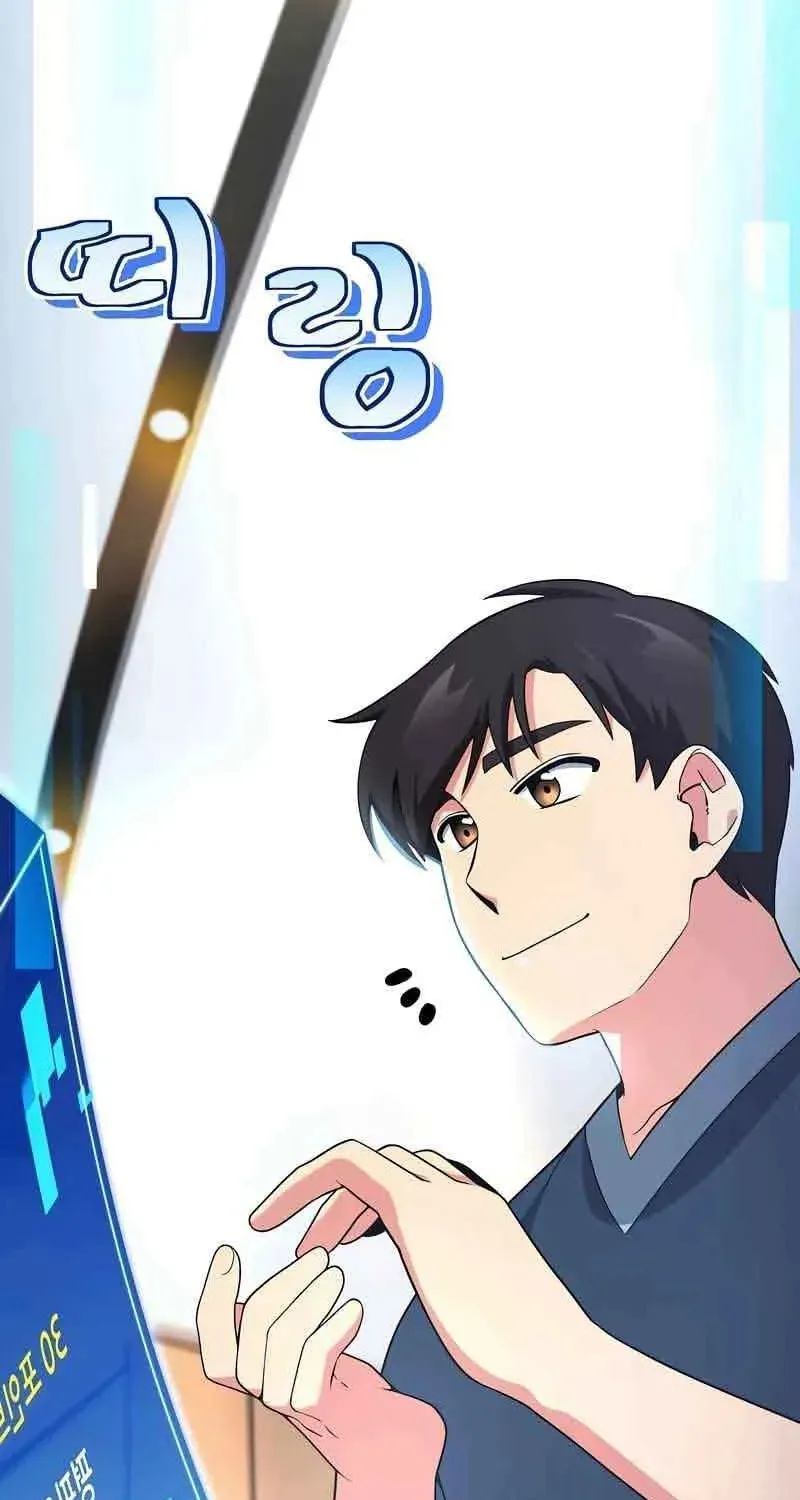 The Miraculous Physical Therapist Chapter 11 page 73 - 