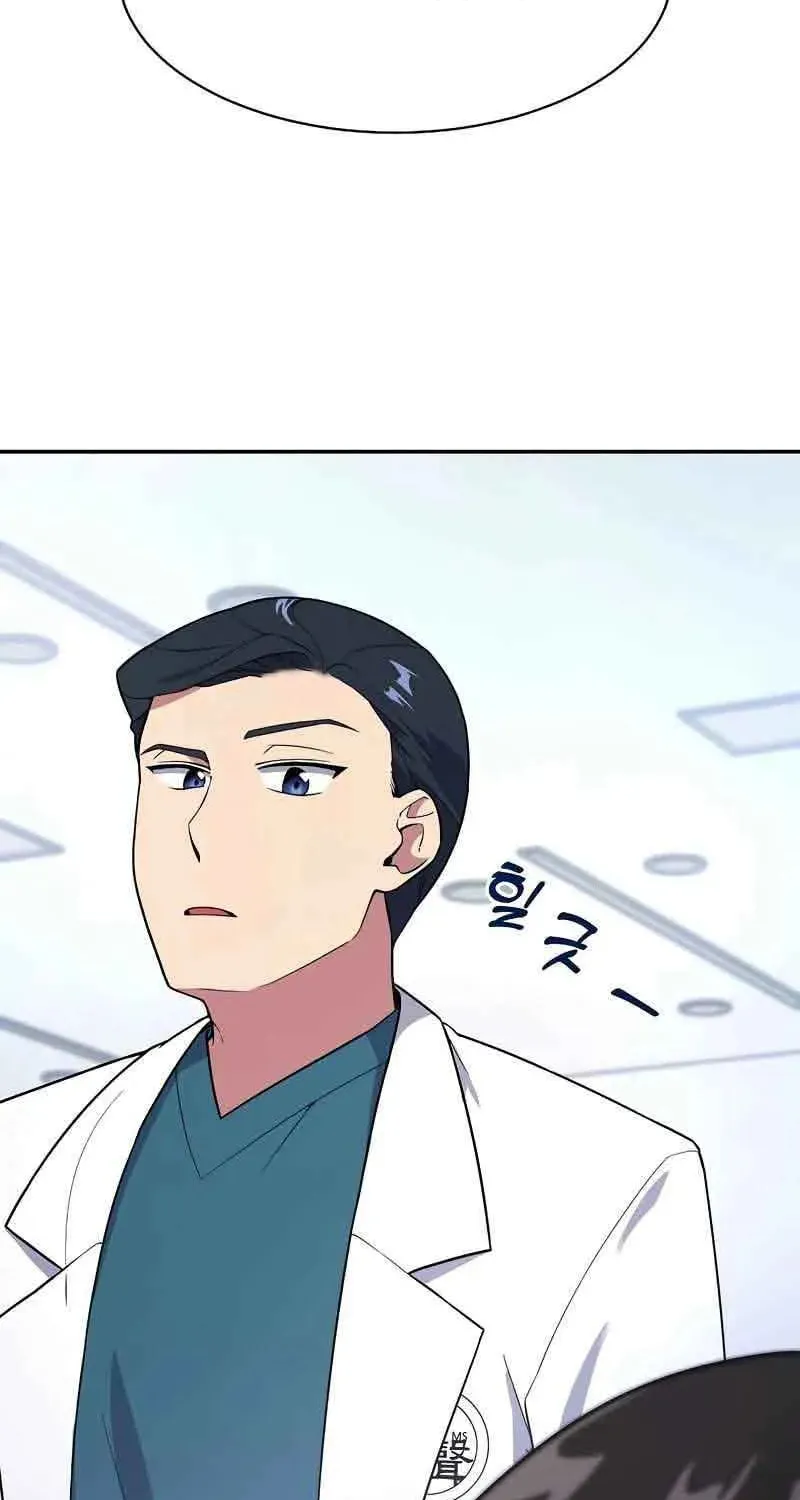 The Miraculous Physical Therapist Chapter 13 page 37 - 