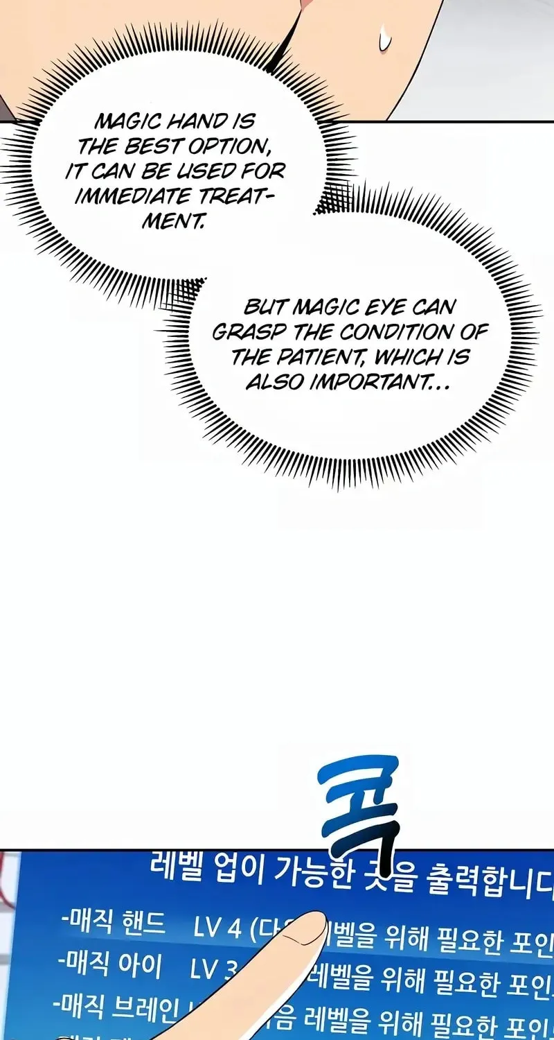 The Miraculous Physical Therapist Chapter 15 page 14 - 
