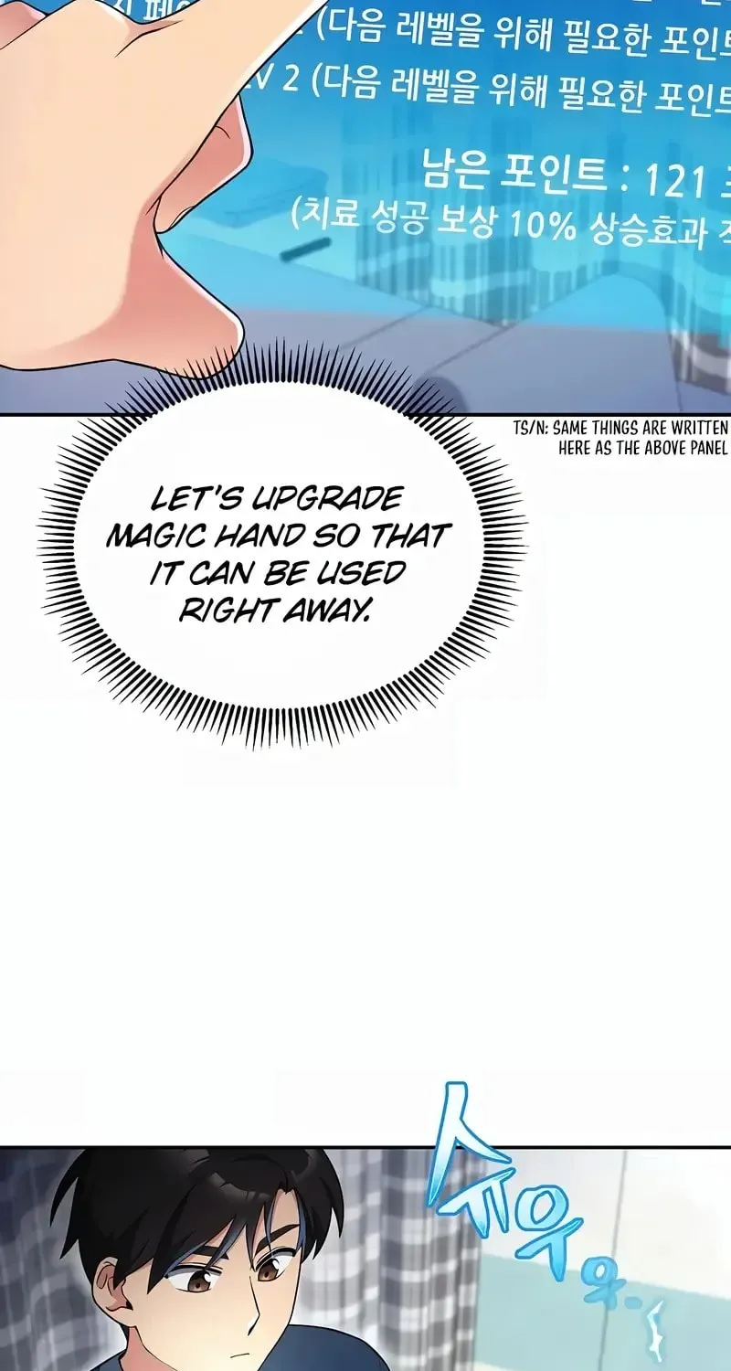 The Miraculous Physical Therapist Chapter 15 page 15 - 
