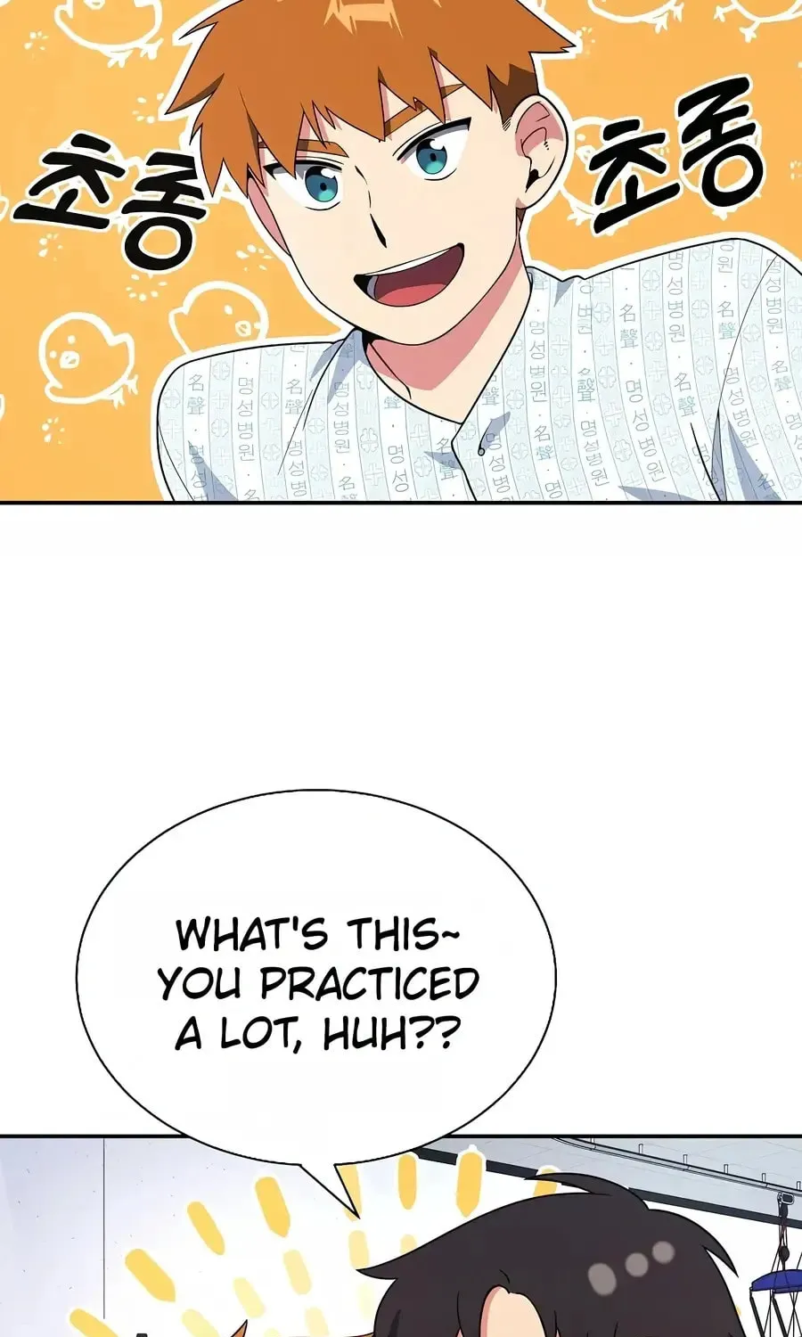 The Miraculous Physical Therapist Chapter 18 page 6 - 