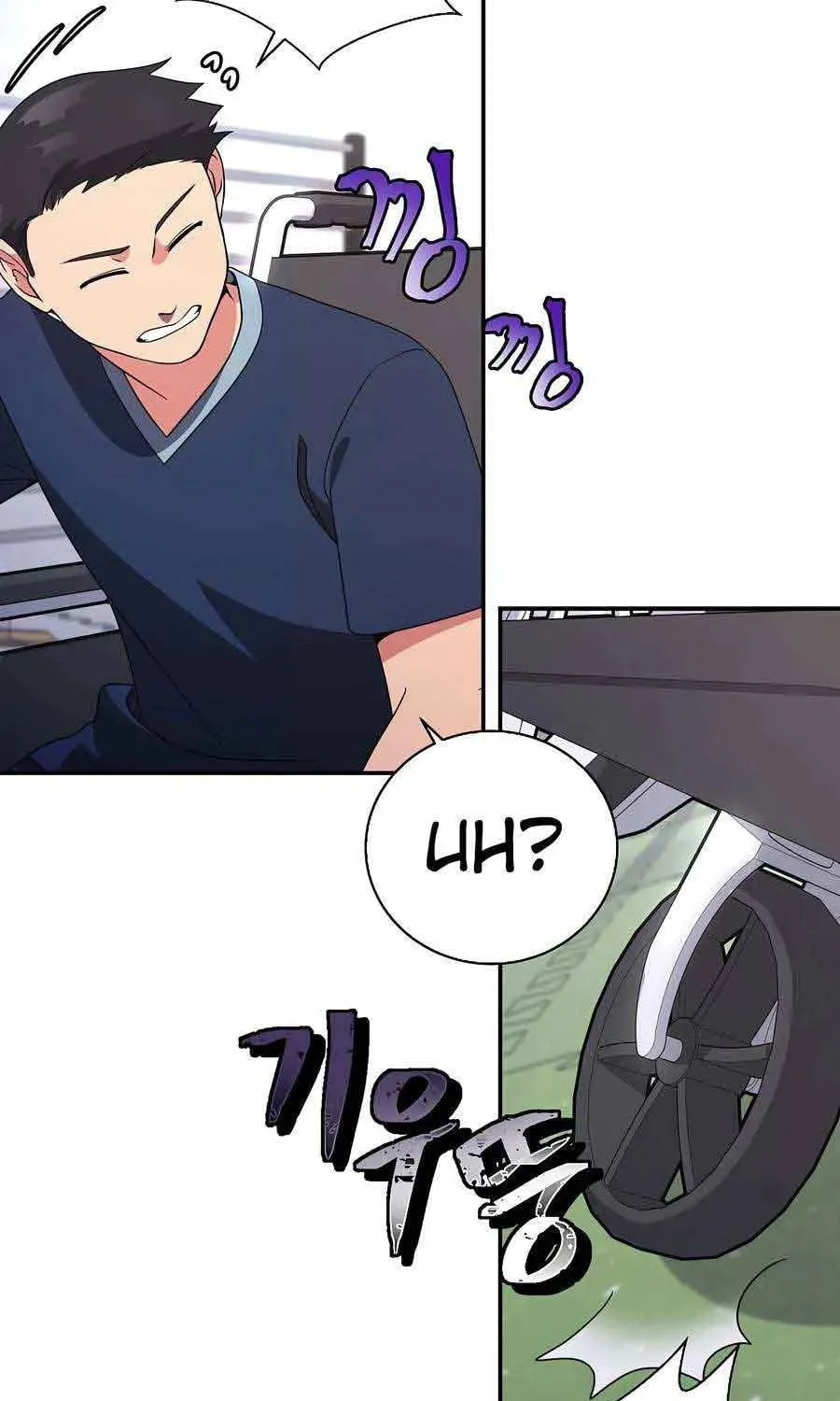 The Miraculous Physical Therapist Chapter 19 page 14 - 
