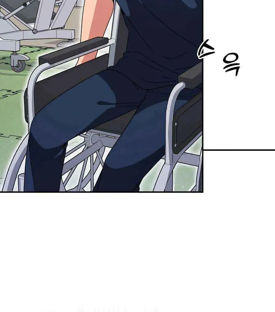 The Miraculous Physical Therapist Chapter 19 page 20 - 