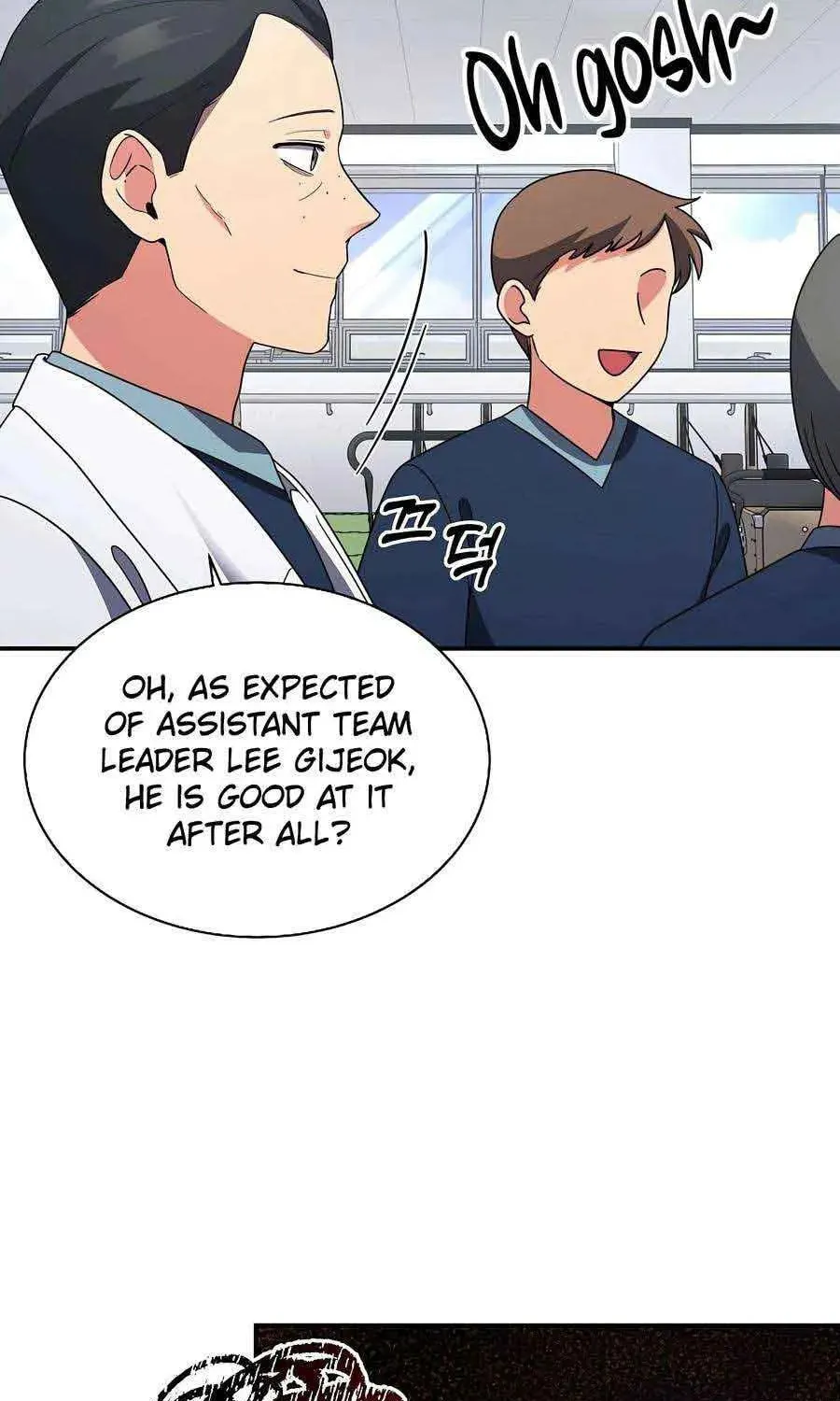 The Miraculous Physical Therapist Chapter 19 page 23 - 