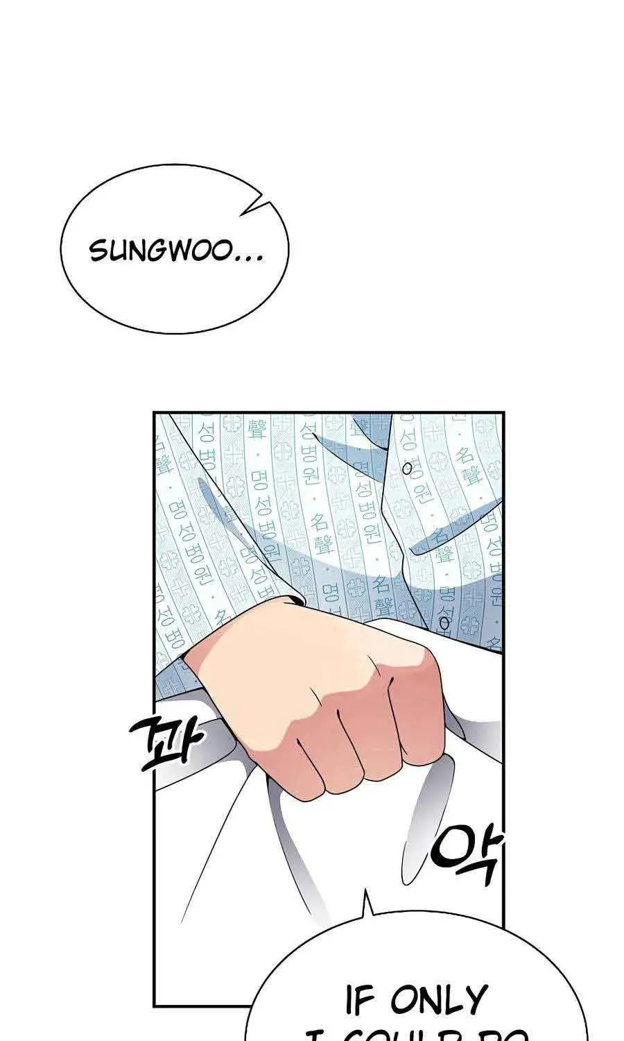 The Miraculous Physical Therapist Chapter 19 page 48 - 