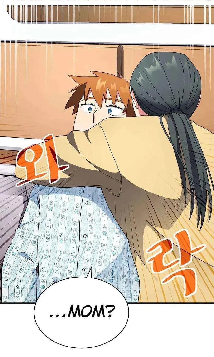 The Miraculous Physical Therapist Chapter 19 page 50 - 