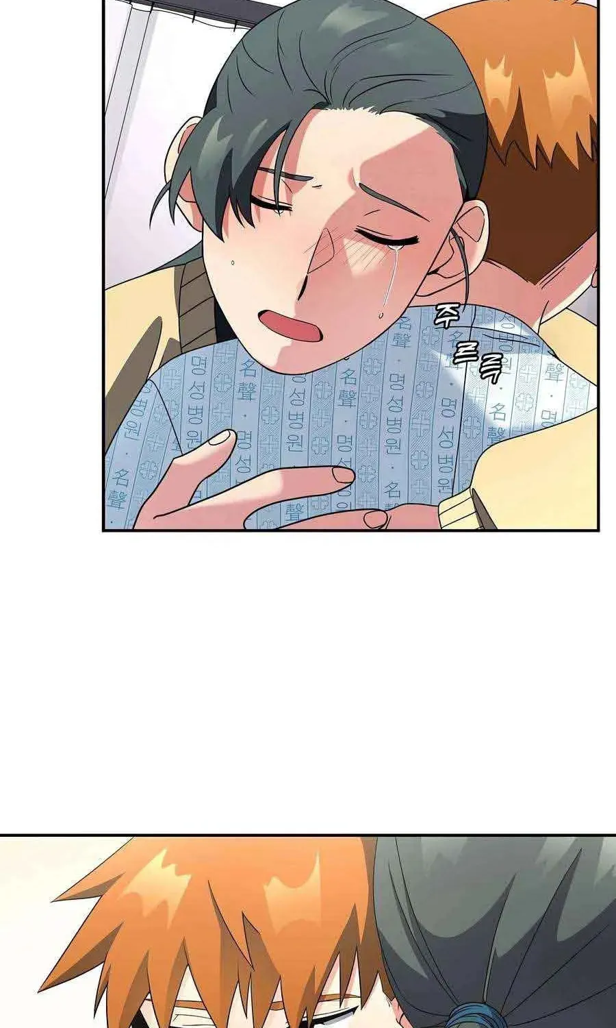 The Miraculous Physical Therapist Chapter 19 page 52 - 