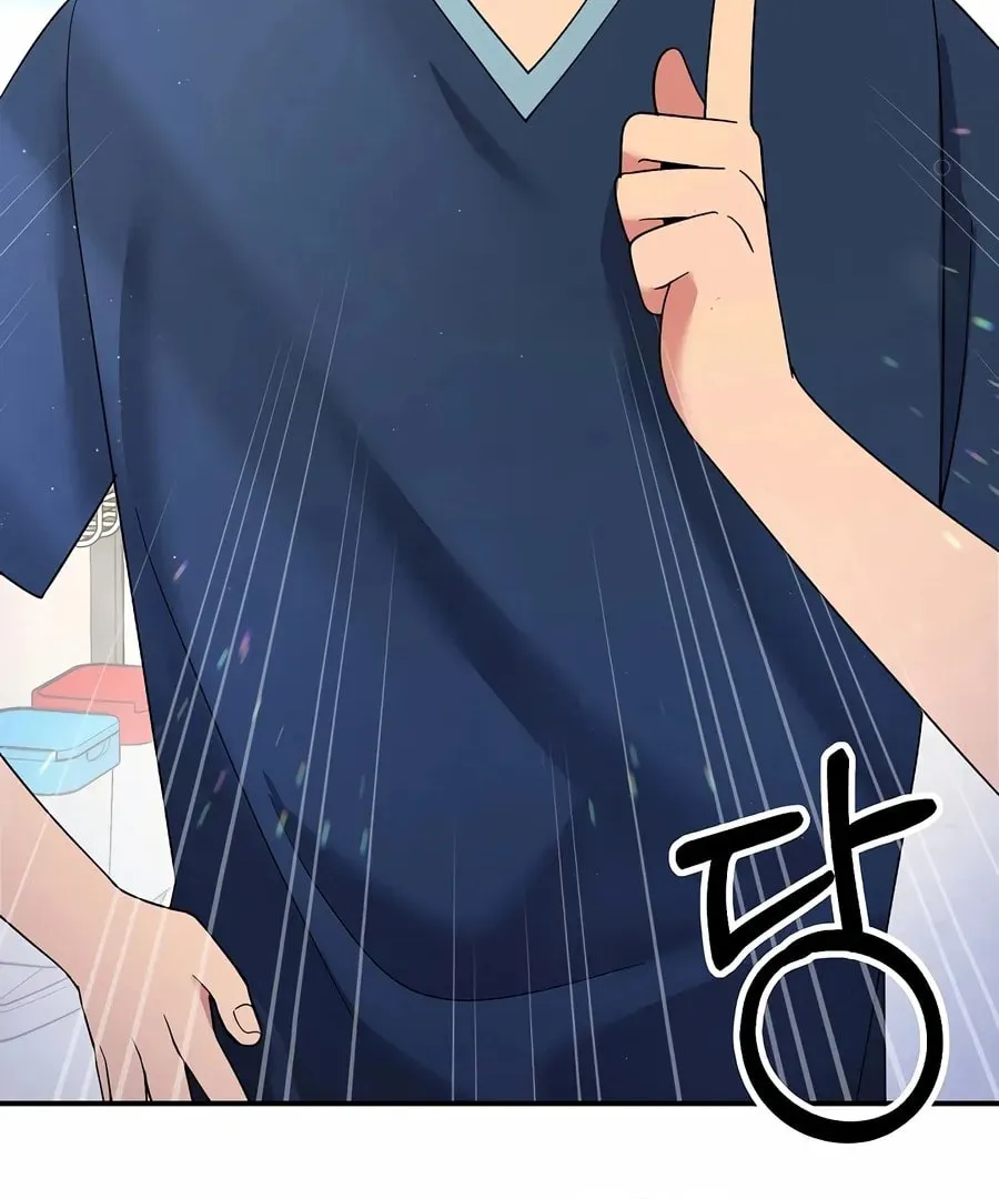 The Miraculous Physical Therapist Chapter 24 page 20 - 