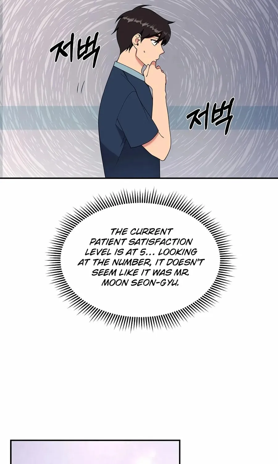 The Miraculous Physical Therapist Chapter 24 page 42 - 