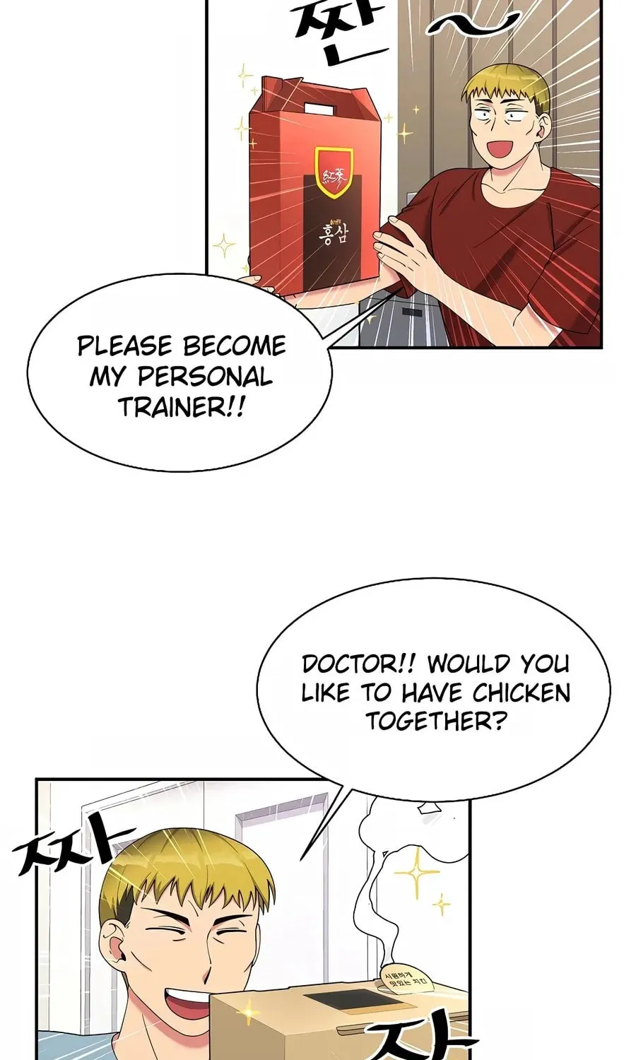 The Miraculous Physical Therapist Chapter 25 page 44 - 