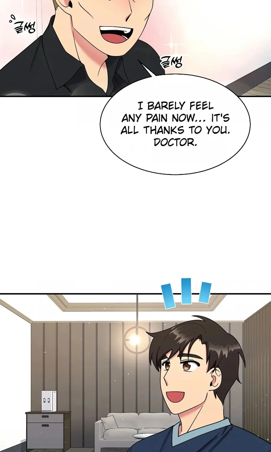 The Miraculous Physical Therapist Chapter 25 page 48 - 