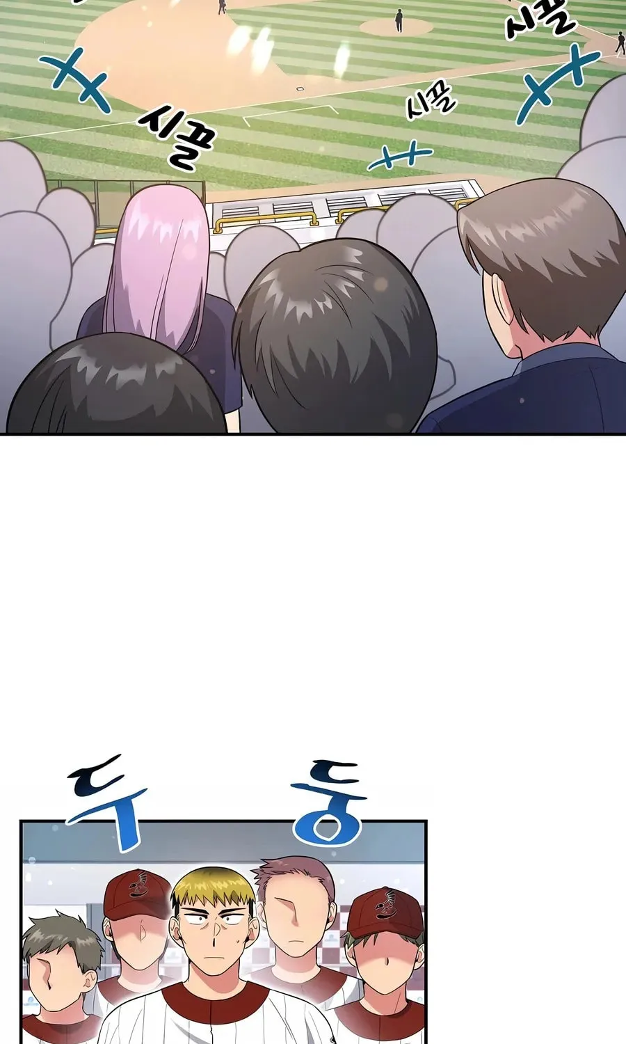 The Miraculous Physical Therapist Chapter 26 page 3 - 