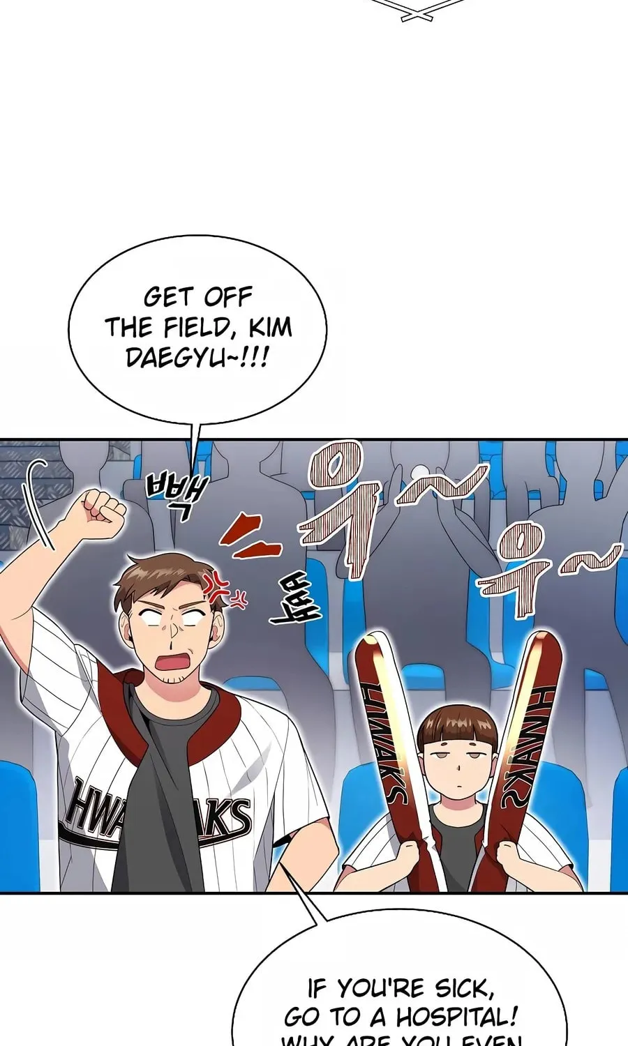 The Miraculous Physical Therapist Chapter 26 page 6 - 