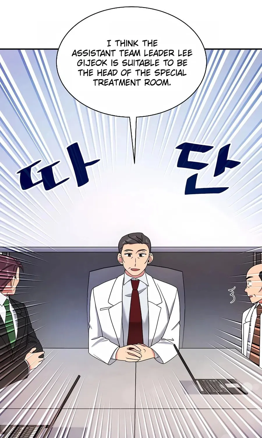 The Miraculous Physical Therapist Chapter 26 page 77 - 