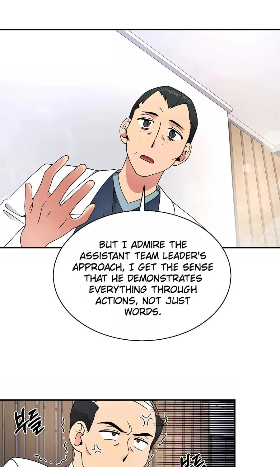 The Miraculous Physical Therapist Chapter 27 page 14 - 
