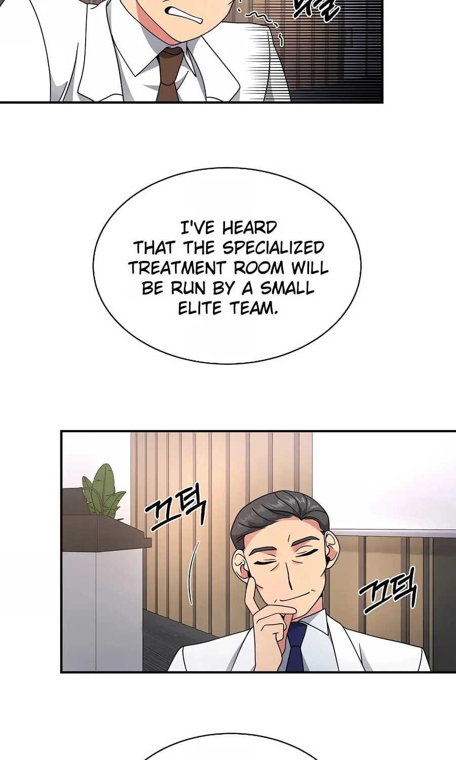 The Miraculous Physical Therapist Chapter 27 page 15 - 