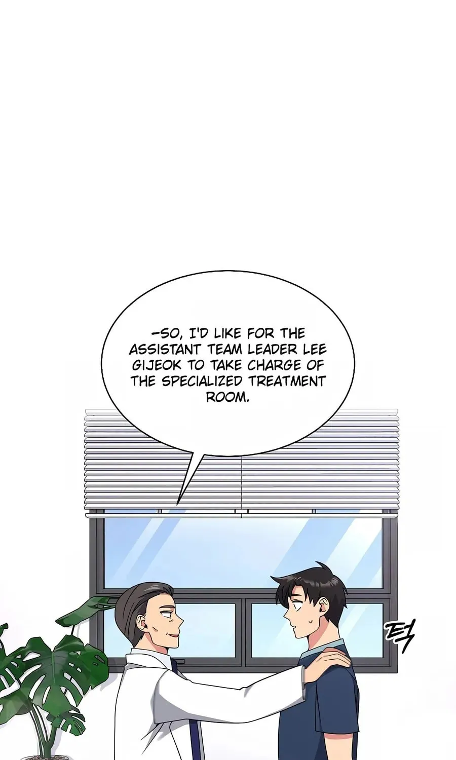 The Miraculous Physical Therapist Chapter 27 page 17 - 