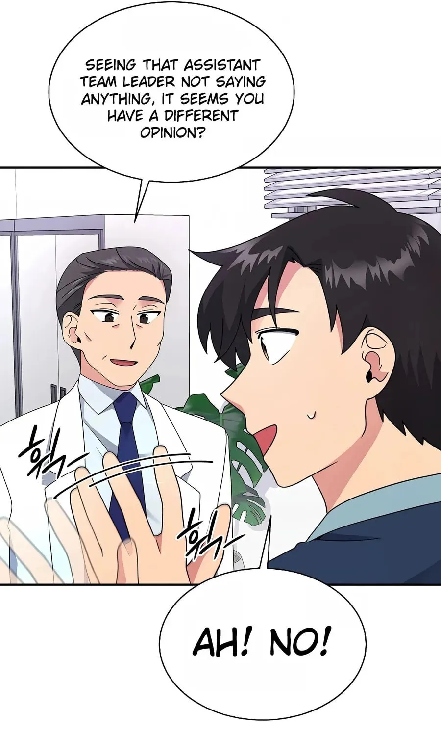 The Miraculous Physical Therapist Chapter 27 page 21 - 