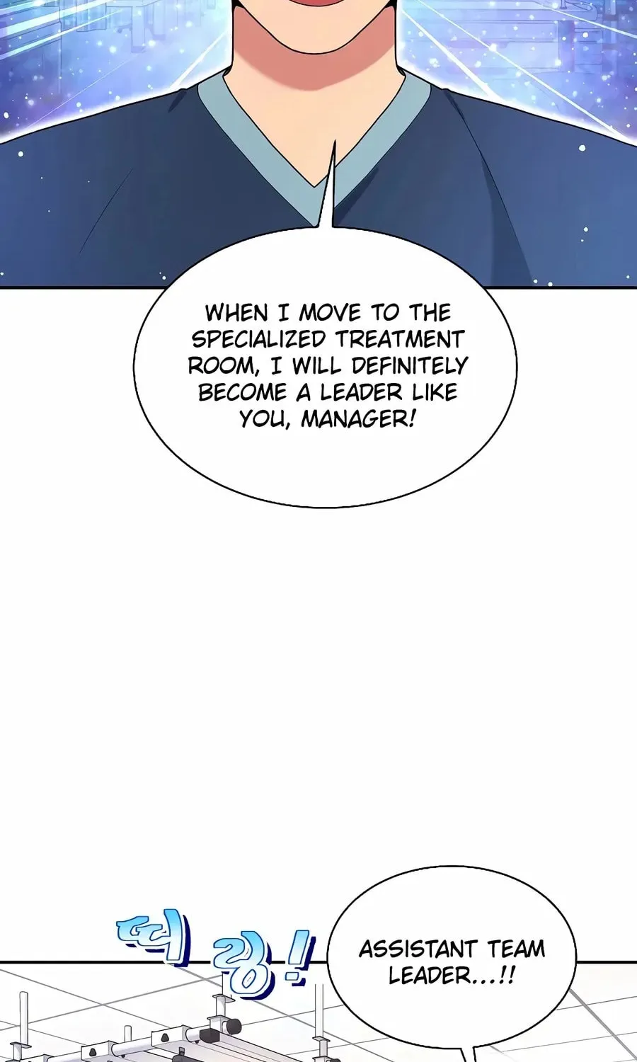 The Miraculous Physical Therapist Chapter 28 page 16 - 