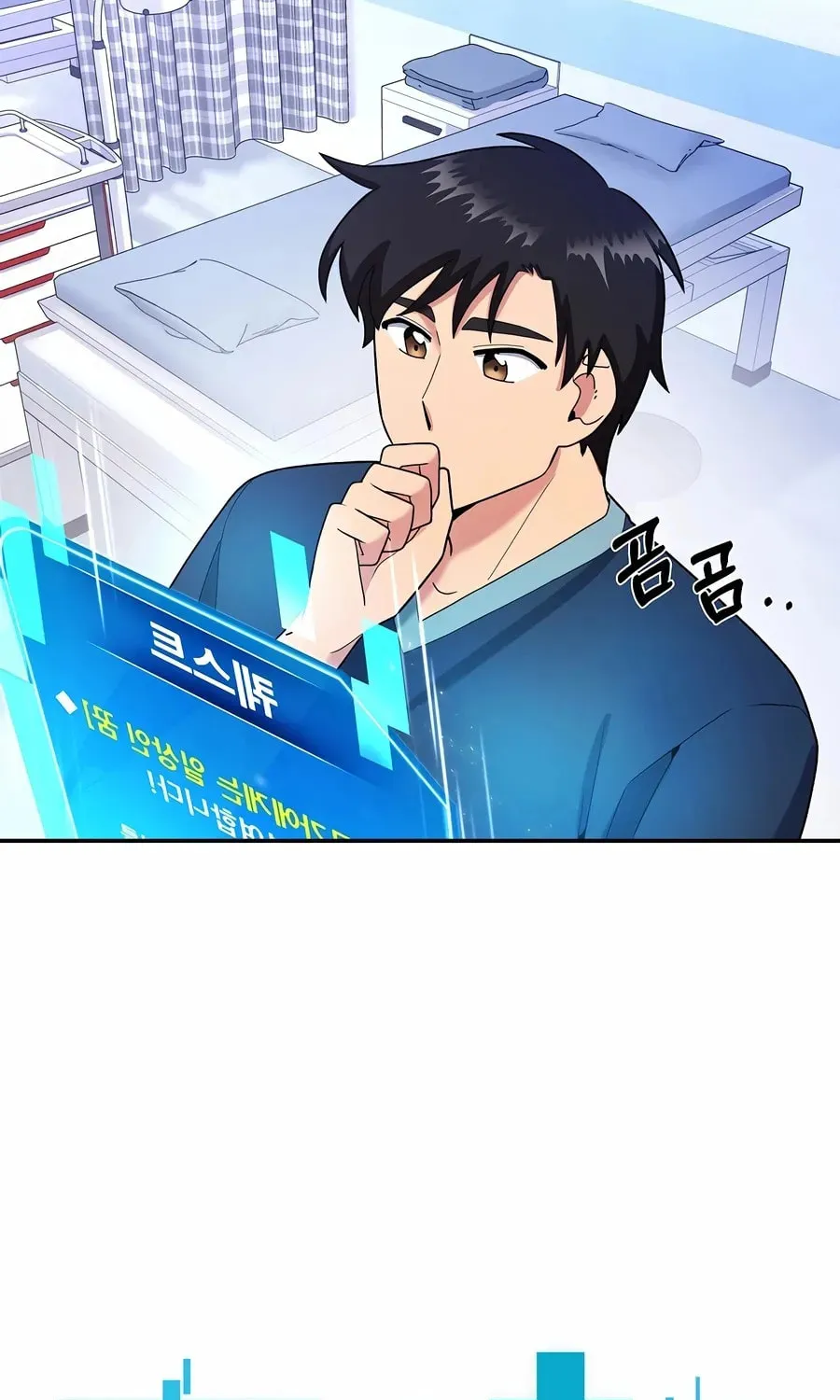 The Miraculous Physical Therapist Chapter 28 page 19 - 