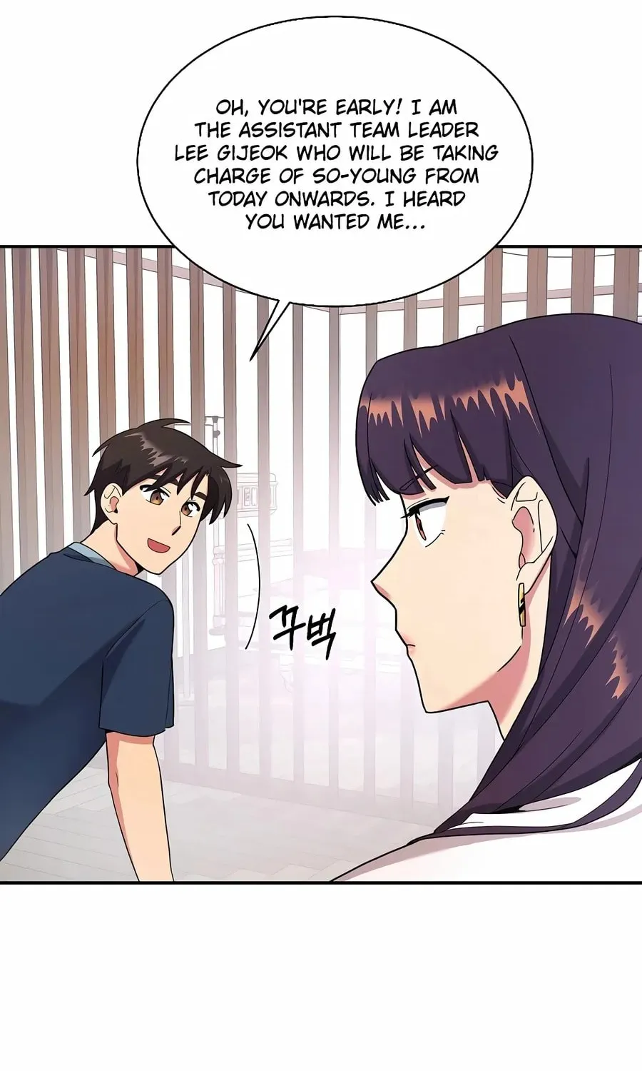 The Miraculous Physical Therapist Chapter 28 page 22 - 