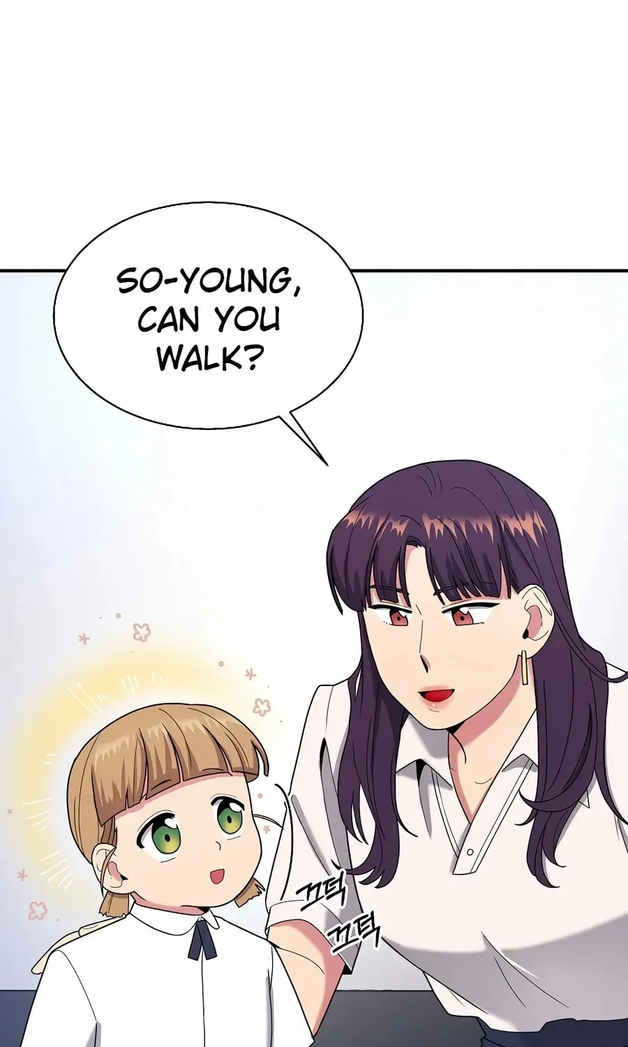 The Miraculous Physical Therapist Chapter 28 page 29 - 