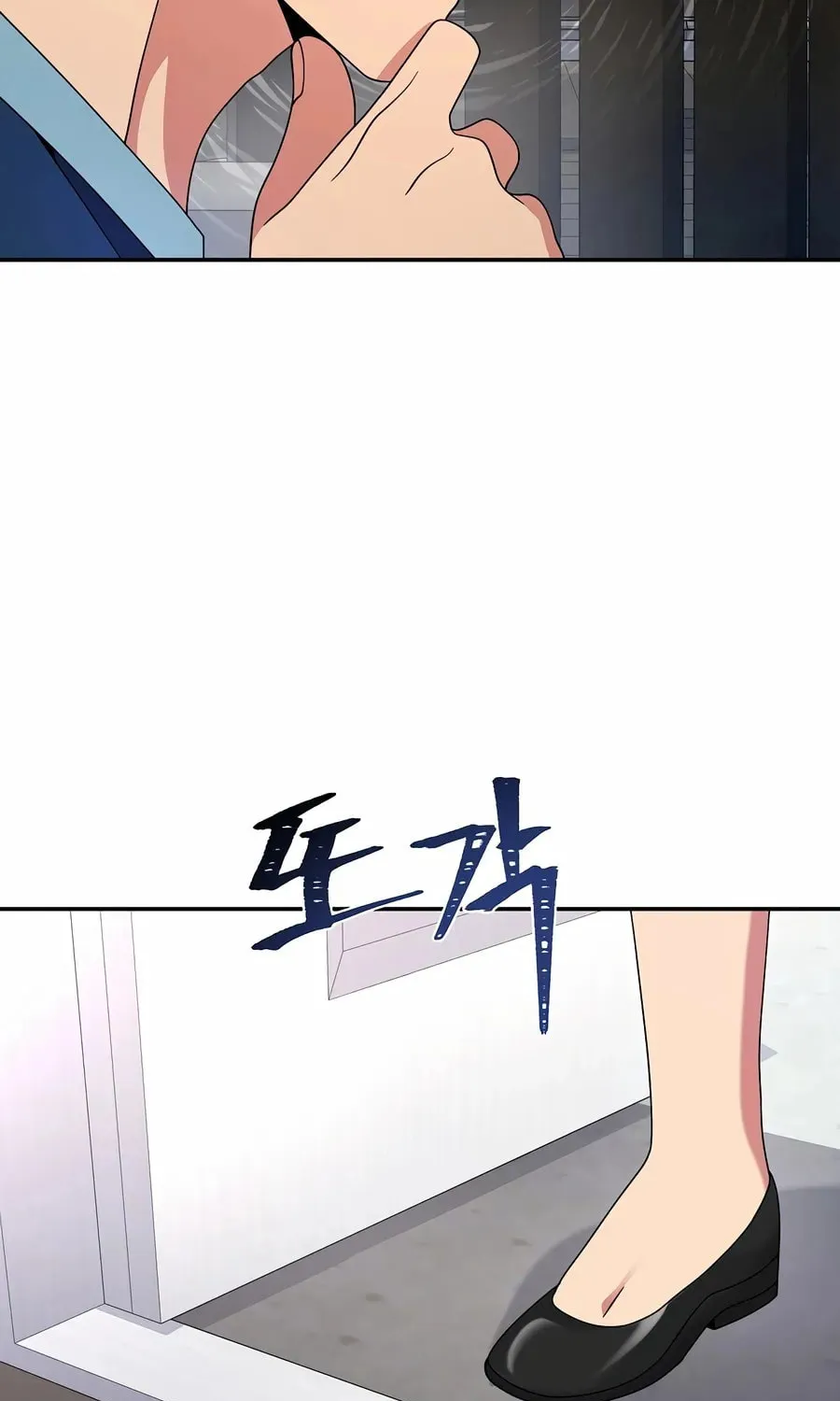 The Miraculous Physical Therapist Chapter 28 page 86 - 