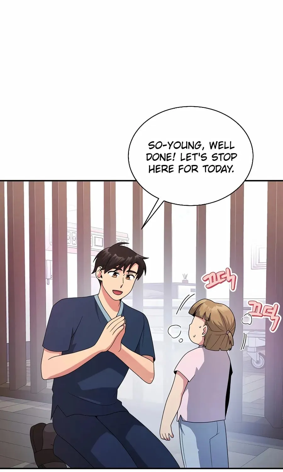 The Miraculous Physical Therapist Chapter 29 page 15 - 