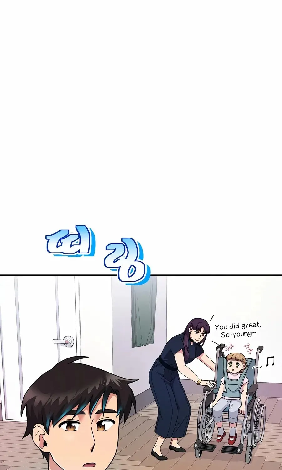 The Miraculous Physical Therapist Chapter 29 page 16 - 