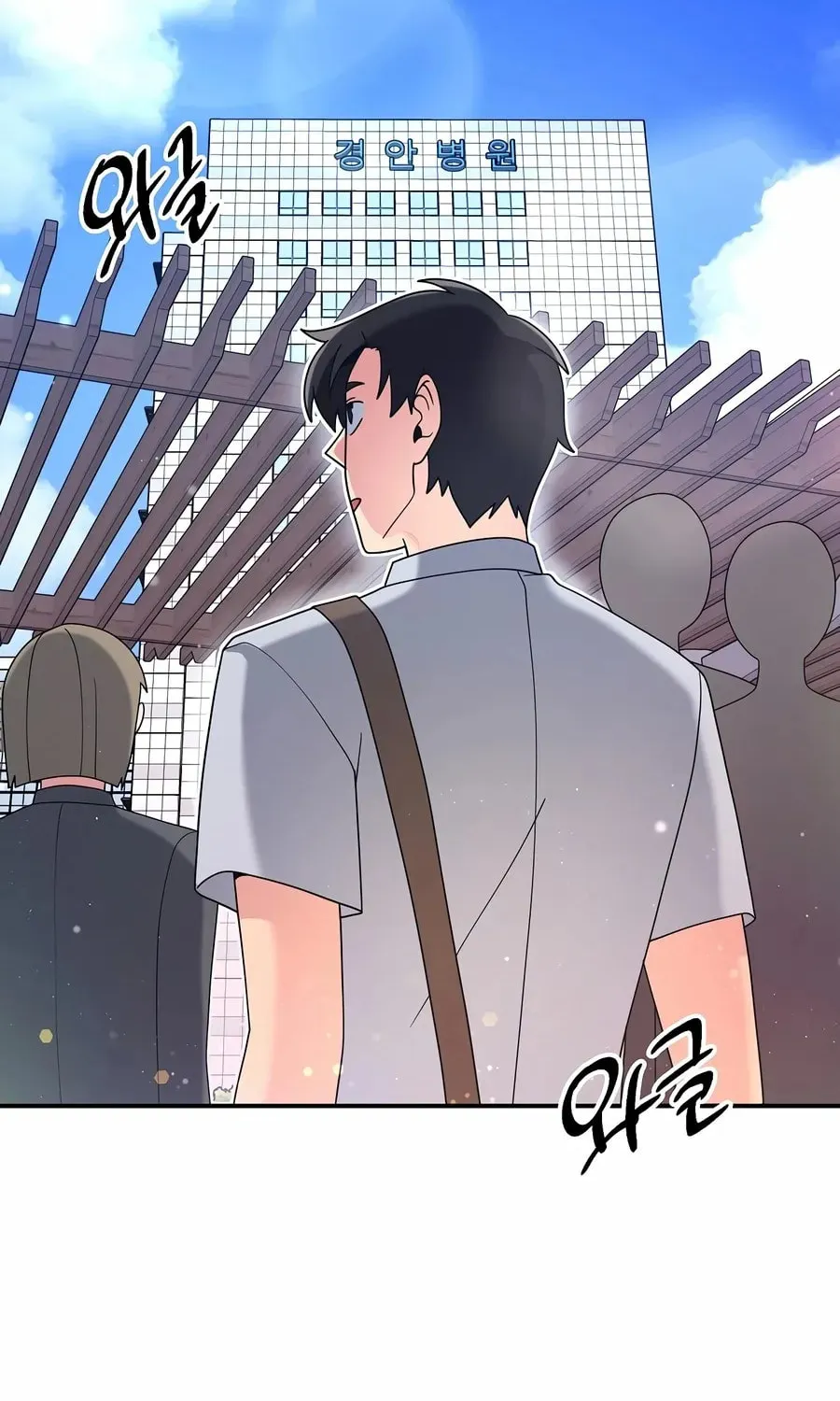 The Miraculous Physical Therapist Chapter 29 page 41 - 