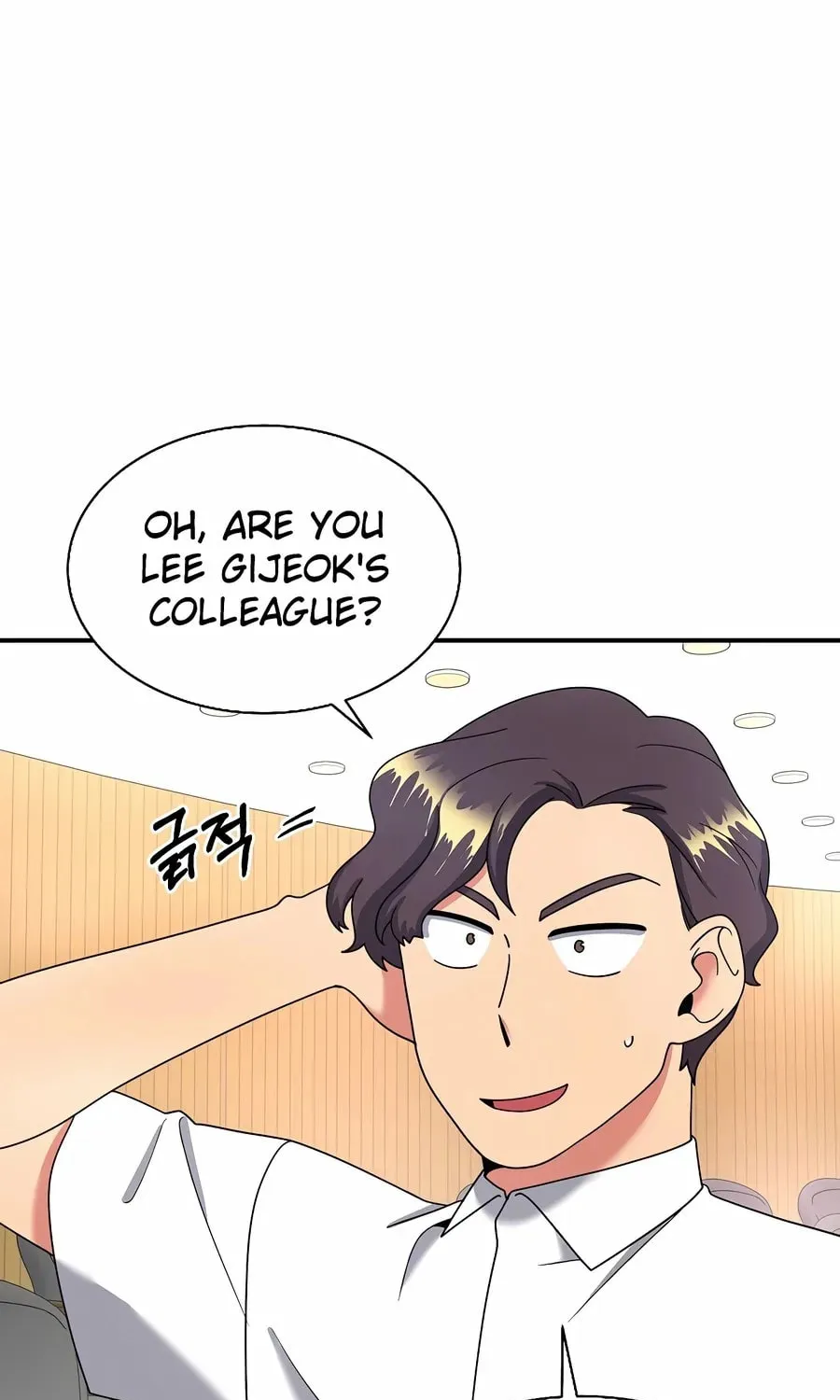 The Miraculous Physical Therapist Chapter 29 page 58 - 